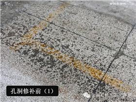 水磨石破損就用金潤水泥地面硬化劑